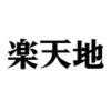 Tokyo Rakutenchi Co Ltd
