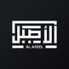 Thob Al Aseel Co
